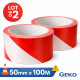 Lot de 2 Rubans de Signalisation Rouge Blanc 50mm x 100M GEKO – Ruban de Balisage et Délimitation de Zones